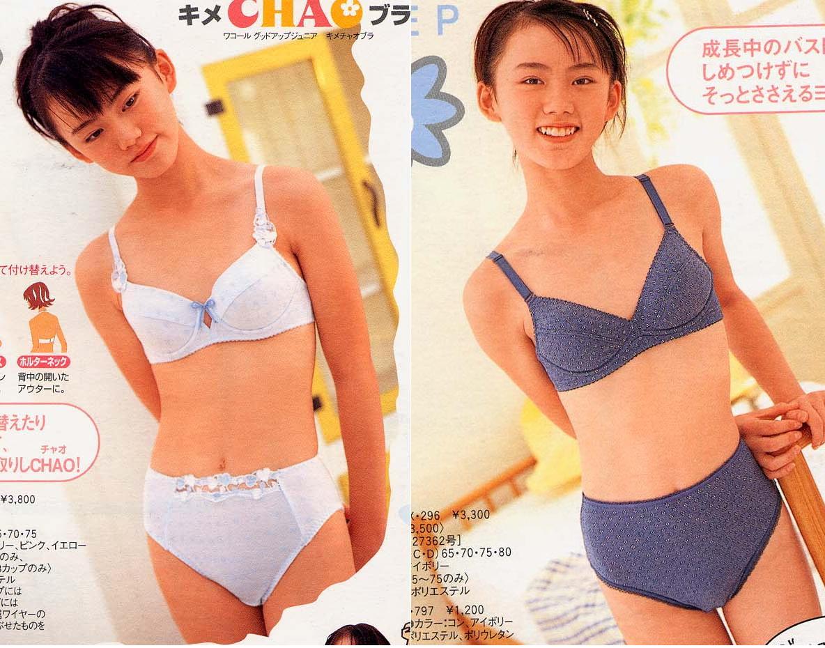 広告の下着モデルもやっていたジュニアアイドル須田琴子 とその他の下着モデル達 光速がぞうちゃんねる